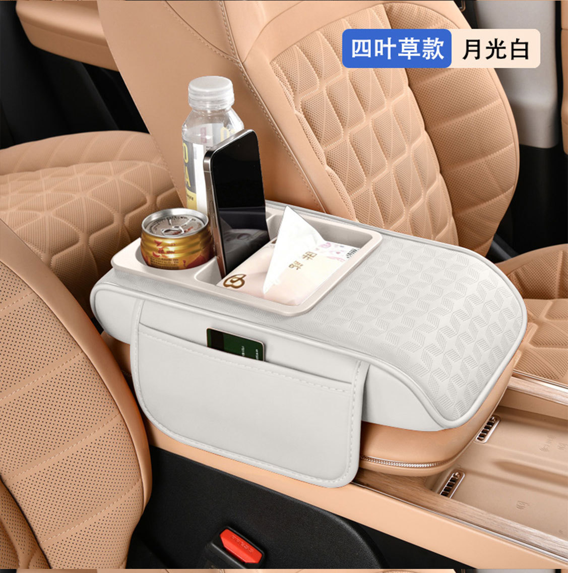 2026 Armrest Box Pad Heightening Pad New Model Car Multifunctional Central Armrest Cup Holder Tissue Storage Box