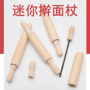 Children's Mini Rolling Pin Paint-Free Wax-Free small size Noodles Dumpling Peel Rolling Pin