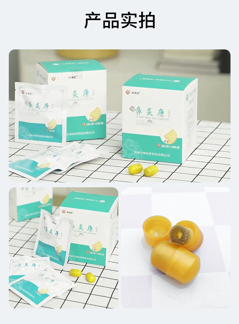Nasal Comfort Herbal Paste Nose Care Balm for Adults and Children Nasal Dryness and Congestion 12 Capsules in use