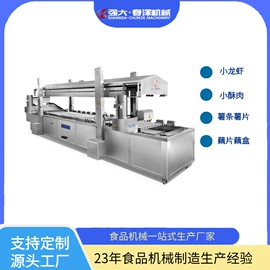 食品杀菌设备;果蔬加工设备;休闲食品加工