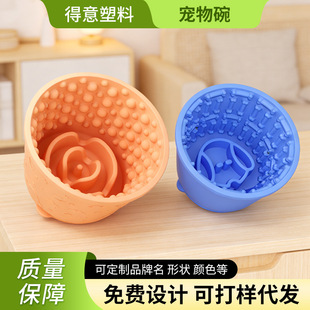 �羳���������ʳ����z��ҭ������ʳͰ�����P����ϴ؈����ʳͰ