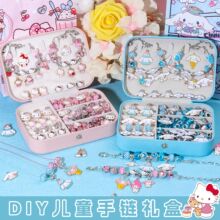 �����¿ͨ��ͯ�ֹ�diy����������b ���������t�����ִ��Y��