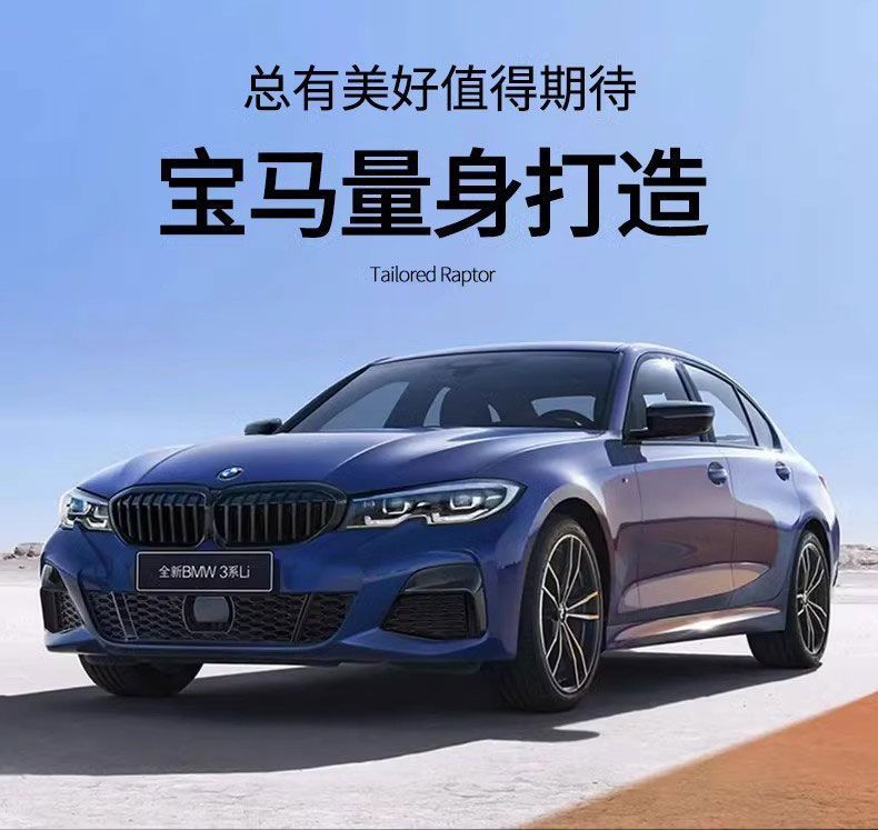 Suitable for Bmw 5X1Ix3M7Gt6I Series 325Li530 Special Trunk Mat 525 New 2025 Trunk Mat