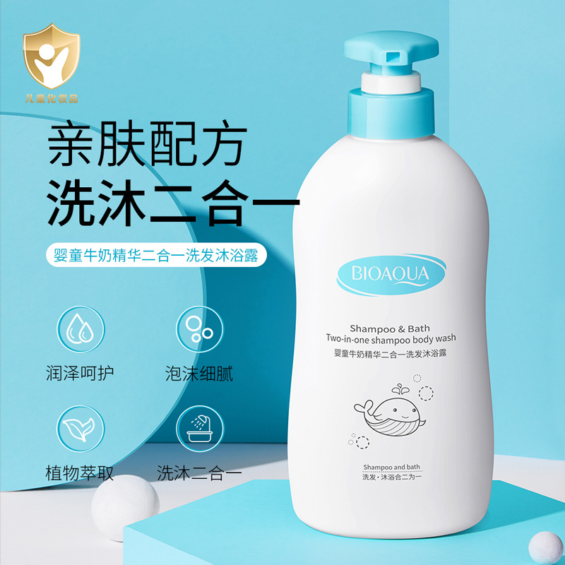 children's shower gel
