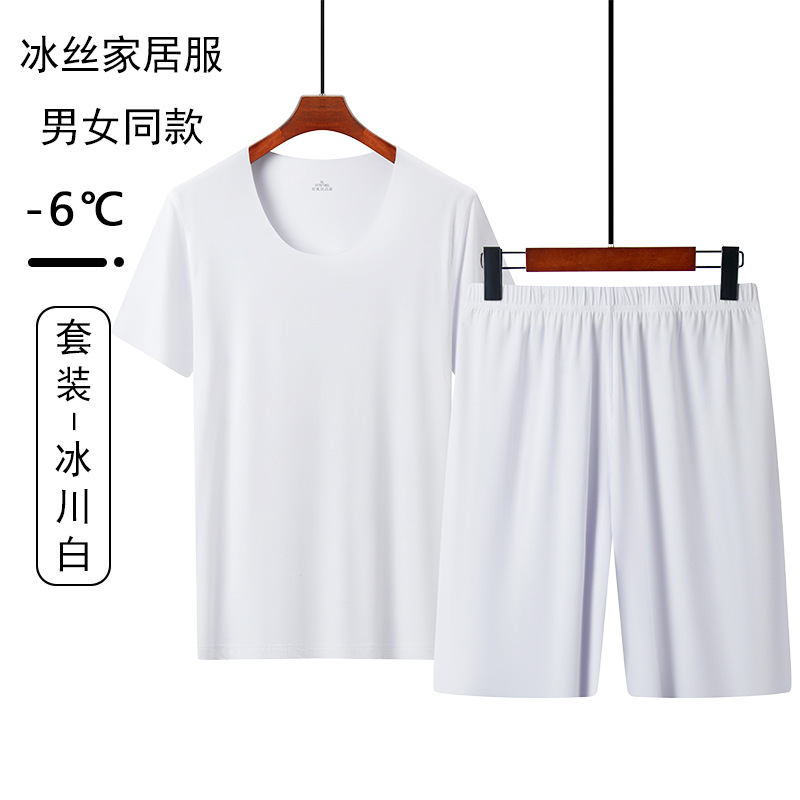 CY-아이스실크슈트)아이스버그화이트