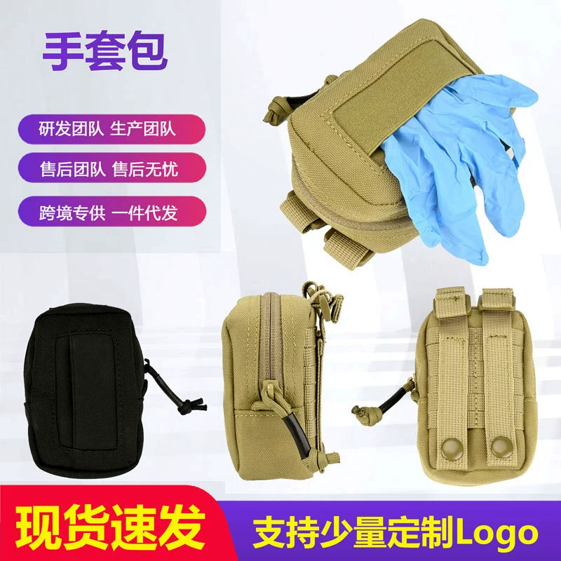 Сумка для тактических перчаток для занятий спортом на открытом воздухе, небольшая сумка для инструментов, сумка для аксессуаров, мини-держатель для карт, кошелек для монет, можно повесить на ремень