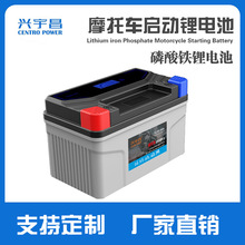 Ħг﮵YTX9 12V9AH﮵ƿ