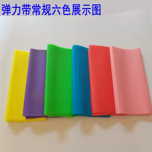 Yoga with elastic belt elastic sheet pull rope size color can be printed LOGO two-color monochrome