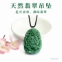 花牌天然s6082302珠宝玉器