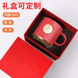 铜牌杯印制LOGO图案酒店咖啡杯礼品促销广告陶瓷杯厂家刻字马克杯