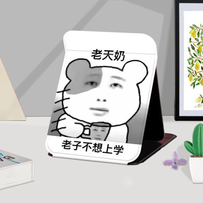 漫画 CC 猫学生寮オフィスポータブル折りたたみ化粧鏡デスクトップミラー小さなミラー女性|undefined