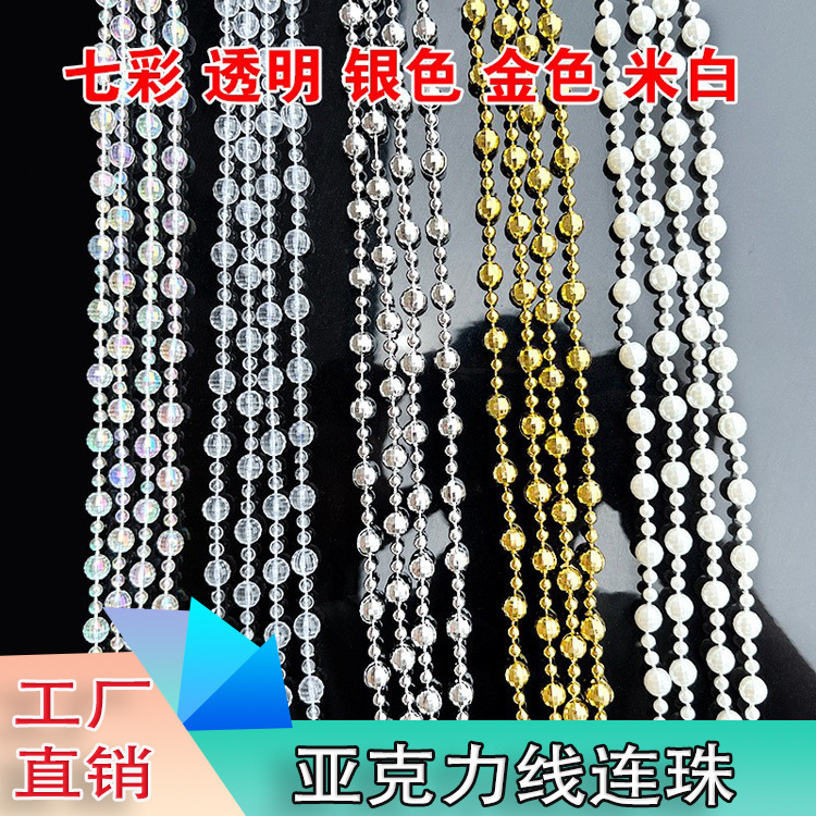 Acrylic bead chain line bead wedding bead curtain partition wedding scene props line curtain stage ceiling bead chain jewelry