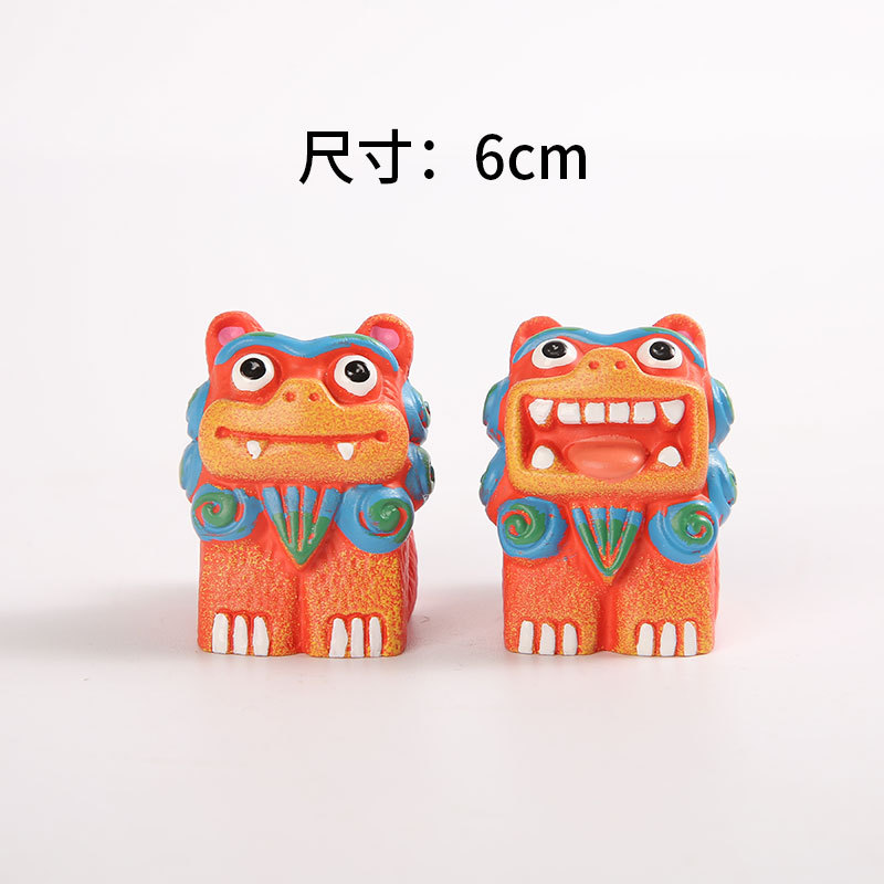 주황색