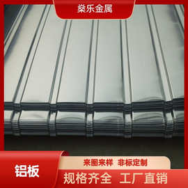 铝合金板现货厂家尺寸加工直销铝板加厚铝板铝合金板材铝材6061