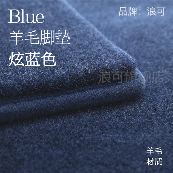 눈부신 블루 [1세트] 바닥 매트 (핫셀 추천)