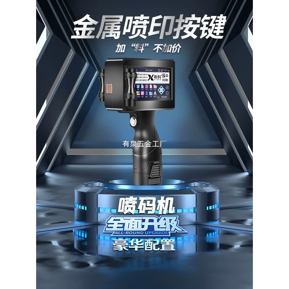 Ручной струйный принтер Xinke Intelligent для нанесения даты, малогабаритный кодировщик даты, струйная печать