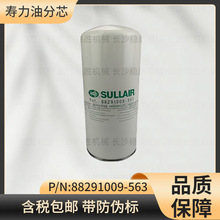 ͚xͷ88291009-563ͷxݗUʽՉC