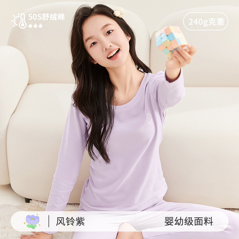 初中高中学生秋衣秋裤套装纯棉加厚保暖内衣青少年女大童棉毛衫|undefined