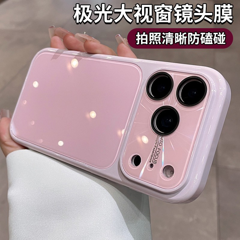 Ultrasound Aurora gran ventana película de lente para Apple17promax caso de teléfono iPhone16 todo incluido caso a prueba de caídas