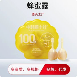 蜂蜜;香皂、皂花;其他蜂产品