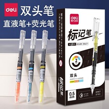 ��&��SF163˫ͷ��Ǳʰ�ñ�ٸɺ�ɫ0.5ֱҺ��+ӫ���ȫ������Ա�