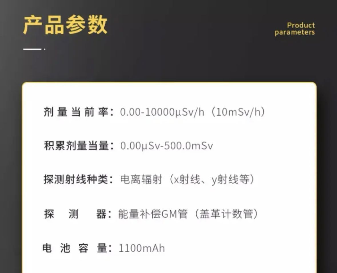 FANXIANG Nuclear Radiation Detector for Building Materials, Radiation Alarm Device, X Y B Ray Detection Pen