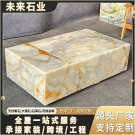 蓝玉咖啡桌 天然玉石纹路奢石材 淡蓝色长方形豪华矮桌别墅店桌子