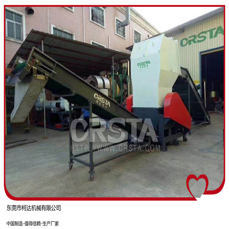 废旧电视机壳回收设备 废旧汽车内外饰塑料件破碎清洗线柯达机械