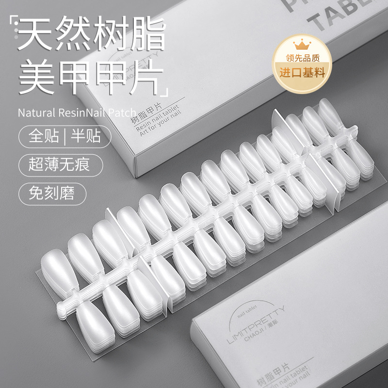 Pieza de uñas para desgaste de uñas ultrafina sin costuras pasta completa media pasta de pulido-Parche de uñas falsas gratis para salón de uñas