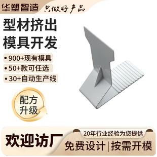 in stock PVC Supermarket Hot Curved Shelf Backplane Convenience Store Display Goods Rear Support Rack Snack Anti-fall Bracket