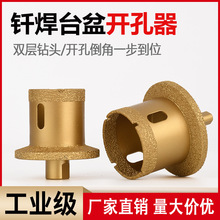 �T������ʯ̨���_����̨���մ�ˮ��荿׽�ĥ�C�p��ʯ�Ĵ������l