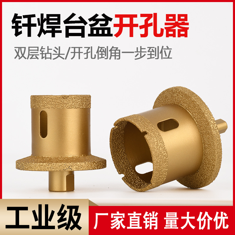 Broca Diamantada para Lavabo de Diamante Soldado Doble Capa para Cerámica y Piedra