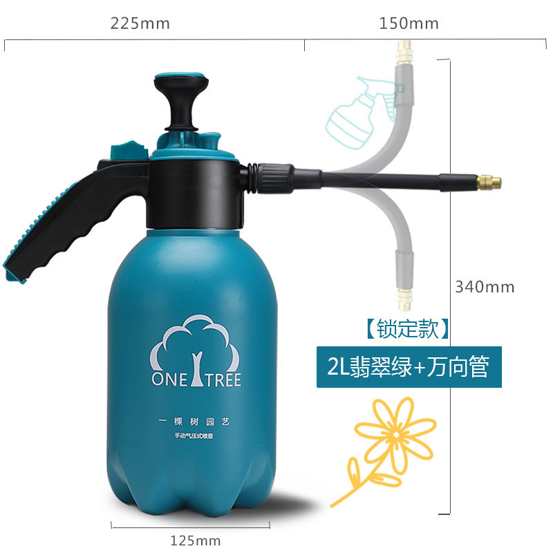 ガーデニングユニバーサル 2L 小型噴霧器家庭用スプレーボトル手動空気圧花水やりボトルノズル家庭用手動空気圧|undefined