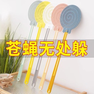 Fly Swatter Plastic Durable Large Extended Thickened Household Manual Mosquito Swatter Kitchen Fly Swatter Non-Breakable