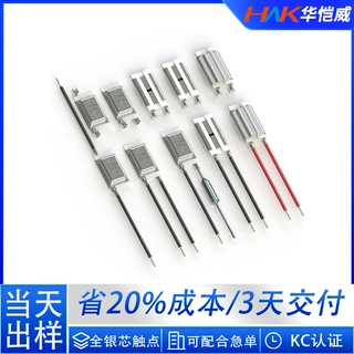 厂家直供17AM热保护器55-190度电机双复位温控器温控开关温度开关