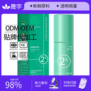 �۴�¶�����]�ڷ۴̿�����ˬ������ӡ����AҺ�V�|ͨOEM���ӹ�