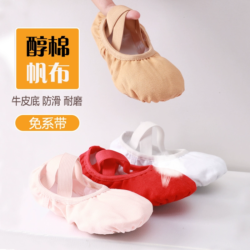 Детская танцевальная обувь для девочек с мягкой подошвой балетной кошачьей когтью для взрослых профессиональная обувь для китайских танцев