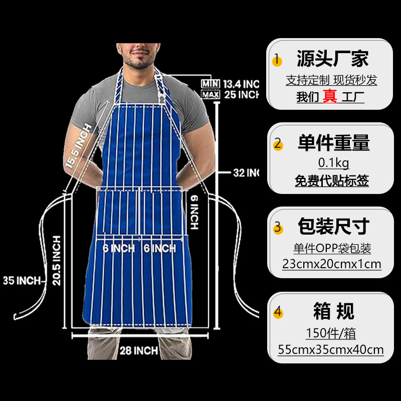 Amazon rayas colgantes delantal logotipo personalizado moderno minimalista ropa de trabajo de restaurante delantal de cocina doméstica