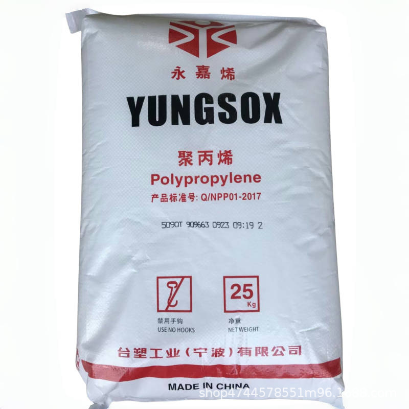 PP Ningbo Formosa Plastics 5090T 5250T 5012XT 1450T 射出成形透明ユニバーサルポリプロピレンプラスチック粒子|undefined