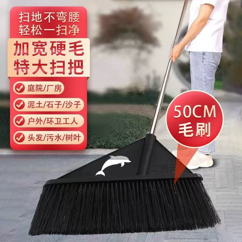 Hard-Bristled Broom for Workshop and Factory Use, Suitable for Yard and Garden Cleaning, Household Sanitation Broom, Long Handle for Workers Hard-Bristled Broom for Workshop and Factory Use, Suitable for Yard and Garden Cleaning, Household Sanitation Broom, Long Handle for Workers