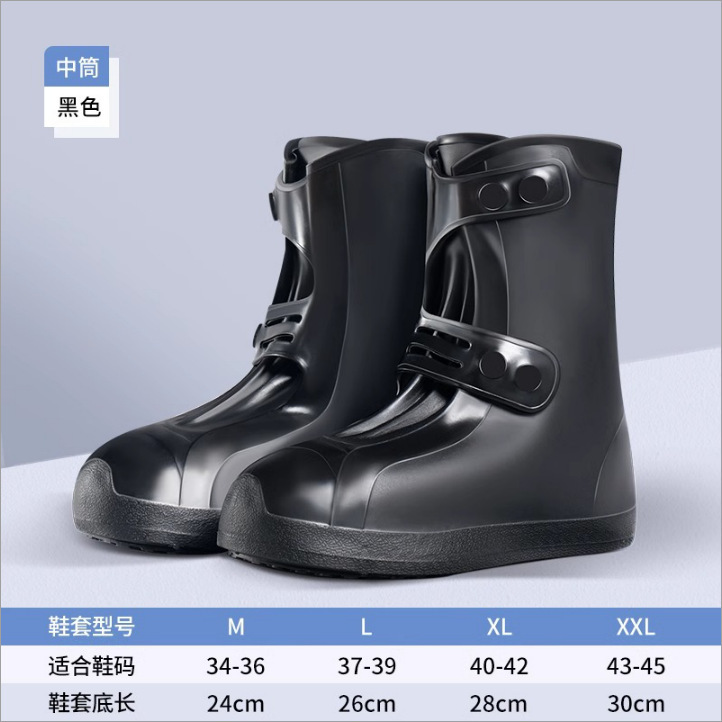 防水子供の厚い雨靴カバー耐摩耗性携帯用シリカゲル学生の成人滑り止めは足を大きくして使い捨てではない|undefined