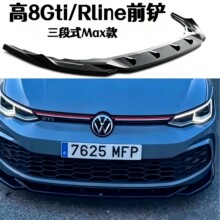 �m��21-24��ߠ���8gtiǰ�P��8Rline���bMax��ǰ�Pǰ��С�����׼�