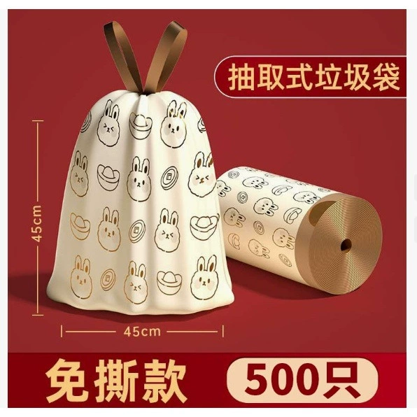 [Предмет благосостояния, несрабатывающий] Мешок для мусора на шнурке без разрывов, бытовой утолщенный мешок, доступный кухонный большой размер