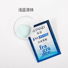 Single-use bagged shampoo and shower gel 8ml bagged hotel, motel, inn hair care and bath set