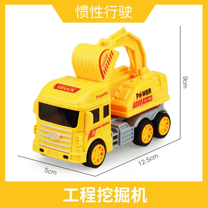 엔지니어링 굴착기 [가방]