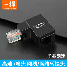CableCreation �W���D���^���^ֱ��90��RJ45�W������ĸ�W�j���L��