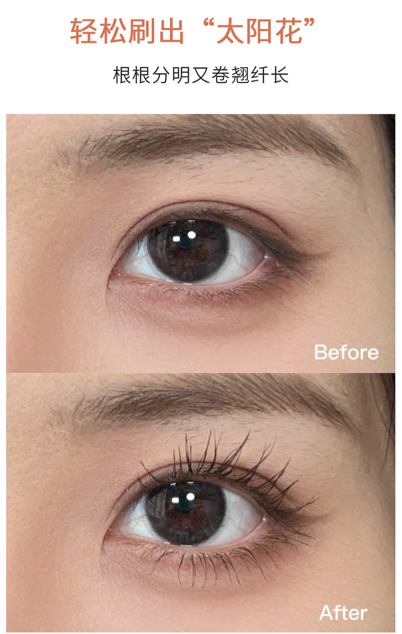 Gege bear's slender and curly mascara features a fine brush head that is dense, waterproof, long-lasting, and less prone to smudge, making it suitable for beginners undefined