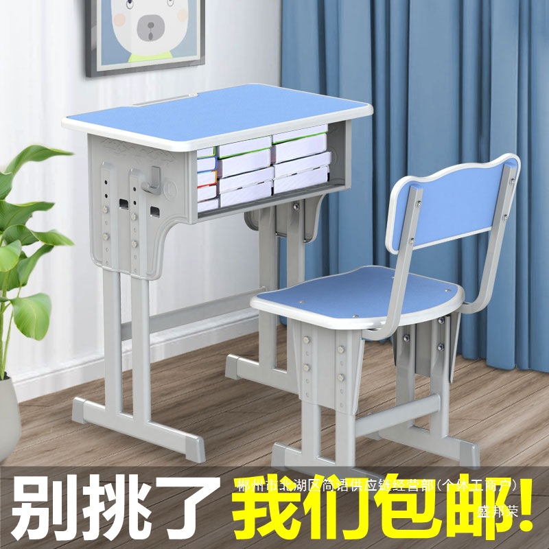 Mesa y silla directas de fábrica mesa de entrenamiento de estudiantes de escuela primaria mesa de escritura y silla de escritorio de la escuela clase de reparación