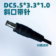 DC5.5*3.3*1.0б�ڎ��553310ֱ�^5533ֱ���늾�5510б��DC��