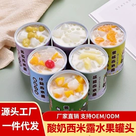 水果罐头